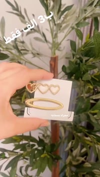 محابس • معدن • توصيل مجاني