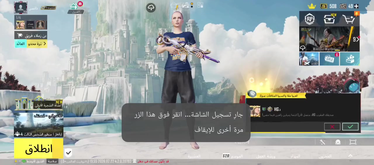 حساب ببجي للبيع ◾

⚜️ شحن الحساب - 71
⚜️مستوى الحساب - 86
⚜️ مميز - بدلة ريان جنطه ريان + تشيرت البيبي جنطة البيبي + تشيرت مصير العالم + تشيرت الكودزلا ٢
⚜️ عدد بدلات الميثك  - 80
⚜️ اسلحة التطوير - 50
⚜️ عدد الخوذ - 73مثك 3
⚜️عدد الشنط - 83 مثك6
⚜️ الرقصات -  66 مثك

◾ ربط الحساب - رقم اميل

◾ سعر الحساب -700
مكاني ميسان العماره
◾ تواصل -***********
