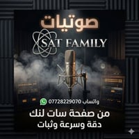 صوتيات فاملي جودة عالية وسرعة ممتازة  صوت مجسم دولبي اتموس تعليق عربي ...