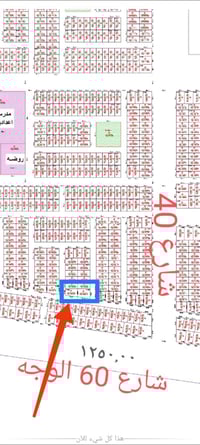 حي الكفاءات • أركان • ٥٣٠م