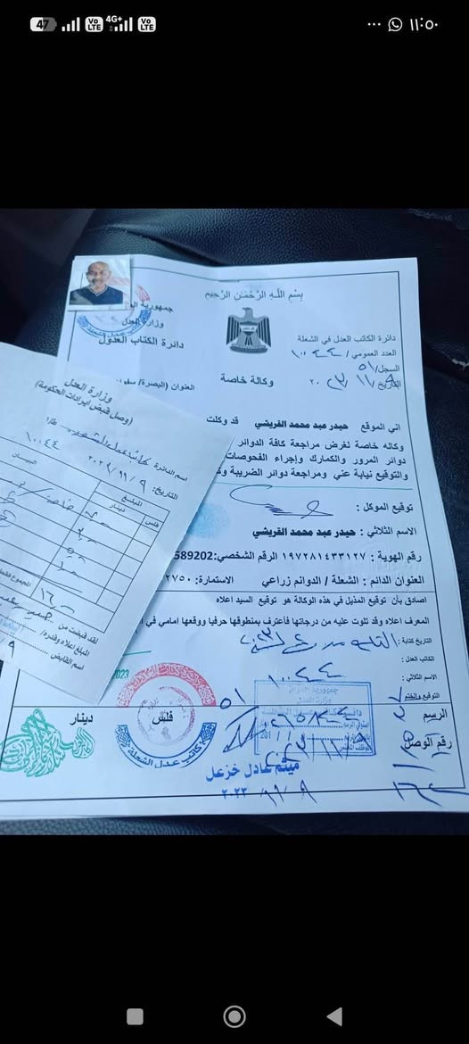 السلام عليكم ورحمة الله وبركاته.
هذه السيارة باسمي بايعها قبل 3 سنوات ومسوي بيها وكالة خاصة وصاحب الوكالة واعدني مرات عديدة يجي يحول وماوفه بوعدة راح اسوي بيها تبليغ وحجز واخلاء مسؤولية لذلك الي يشتريها يخلي ابالة ماكو تحويل مكاني بغداد الكرخ .

*********** Singapore
