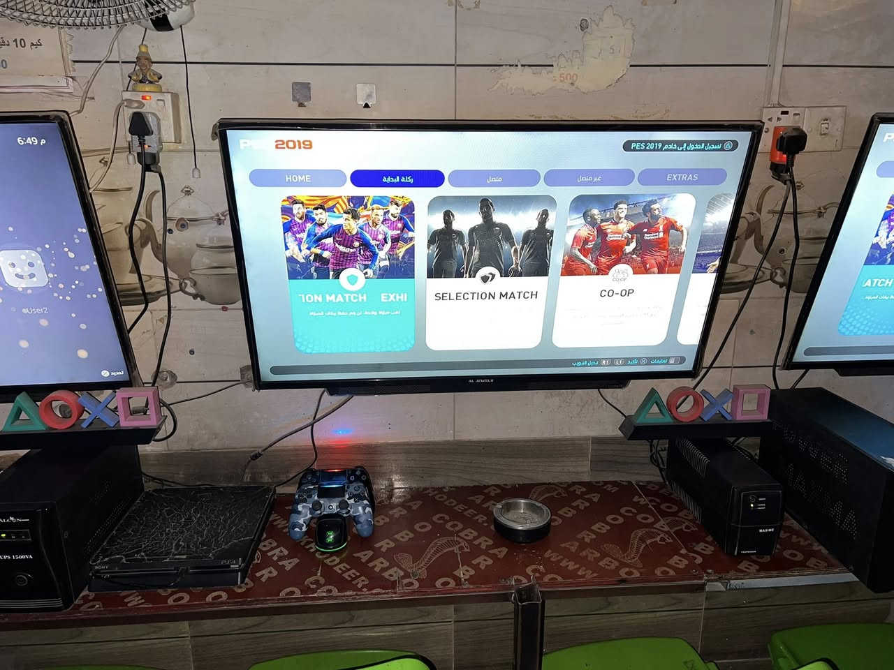 السلام عليكم بليات فور للبيع العدد 7 مع واحد فايف  كاملات هنه والجوستكات مالتهن الجوستكات جدد ونضيفات اليوبيئسات وياهن عدد اليوبيئسات 7 هم نضيفات كلهن وجدد والشاشات ايضا العدد 8 وهاي الاجهزة كدام عينكم مصورهن الاجهزه نضيفه ومهكرات 4 منهن فول العاب و2 ممهكرات و 1 فايف نضيف جدا مع ملحقاته واكو بعد تفاصيل ( ملاحضة ابيع جمله او مفرد الي يريدهن يراسلني او يتصل عليه ع هاذا رقمي *********** بي واتساب ) ( ملاحضة لعدم التفرغ )
