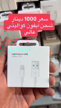 فيسبوك • إلكترونيات • ملحقات