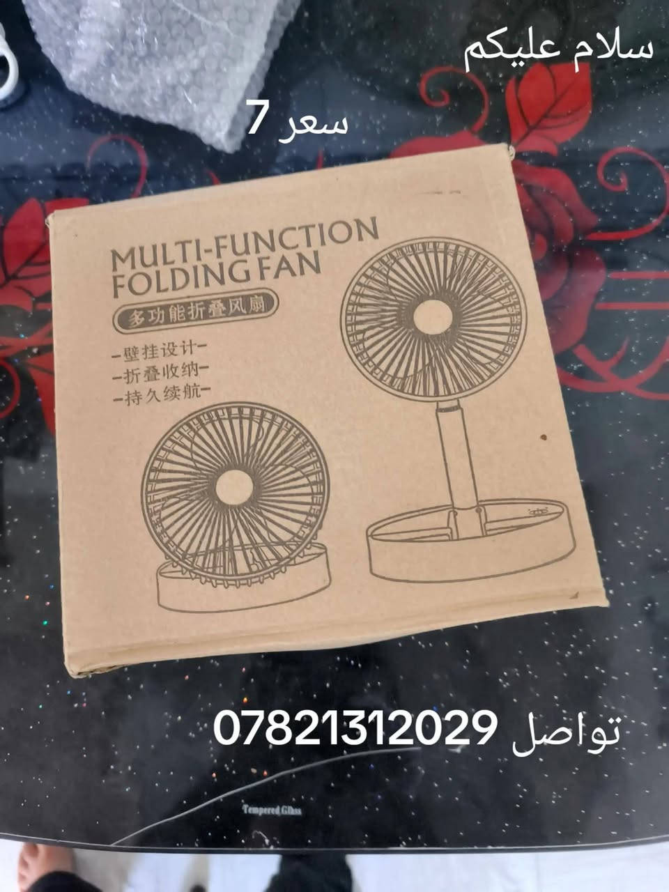 متجات تواصل *********** موجود واتساب
