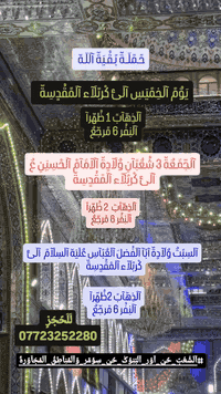 #حًمًـلَـةّ_بًقُيَـةّ_آلَلَهّ
