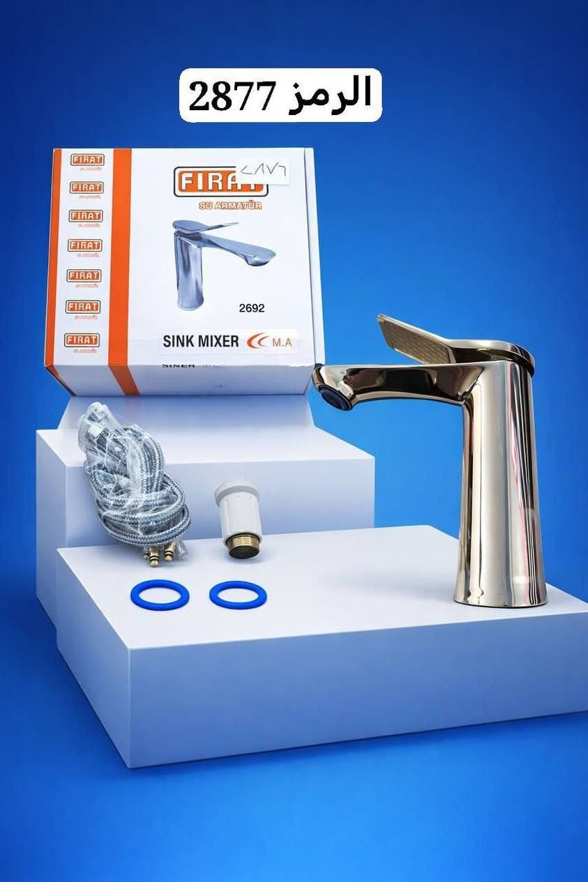 الحمد لله 
تم وصول مواد جديدة لقسم الصحيات شركة الاساور الفضية  للإستفسار عن اي شيء الاتصال على الارقام التالية ⬇️⬇️       
*********** مبيعات 
*********** مبيعات 

خلاطات فرات 
تعلاقه ملابس 
رف زاويه 
صونده سخان 
سداد بلاستك 

رابط قناة تيليجرام
  
https://t.me/+DaN2cxpqwWY0OTli

العنوان /الموصل  ناحيه القياره
