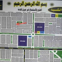 الكسبة • أرض • ١٢٧٦م