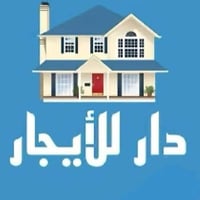 دار سكني • ١١٠م • حي السكر