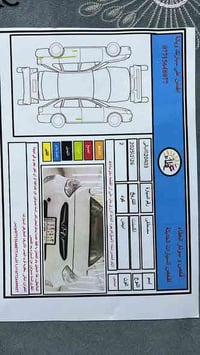 اكسنت خليجي • ٢٠١٢ • ١٦٠٠