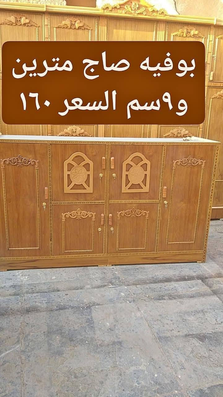 للحجز والاستفسار الاتصال ع الرقم واتساب ***********   أو زيارة موقعنا الكائن في سوق الديوانية الكبير سوق هرج
