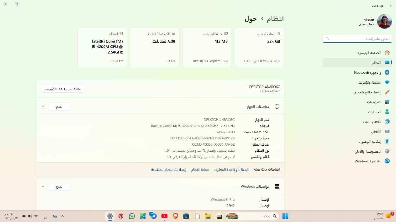 السلام عليكم للبيع لابتوب ديل (Dell E6440) نظيف جداً وشغّال لوز 💻
الجهاز مال شغل دراسة وتصفح، وبسعر قفل.
المواصفات:
• المعالج: i5 جيل رابع (فئة M القوية).
• الرام: 8 غيغا (سريع جداً بالتنقل).
• الهارد: 224 غيغا.
• الويندوز: 11 برو مفعل وجاهز.
• الصوت: عالي وواضح جداً (تسمعه بالمقطع المرفق).
• البطارية: زينة وحالتها جيدة بنسبة لجهاز قديم 
المرفقات : فقط شاحن كامل فقط شاحن 
السعر: 130 ألف دينار (قفل) 
المكان: ناصرية حي الخضراء
للتواصل: على حسابي الفيسبوك ناصرية, ذي قار


**إذا كنت صاحب هذا الإعلان وتريد حذفه لأي سبب، رجاءا أرسل رسالة إلى الدعم الفني**