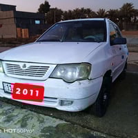 جمعة مباركة. الـسـلام عـلـيـكـم سايبا 2011 .رقم بغداد الدولي الجديد مح...