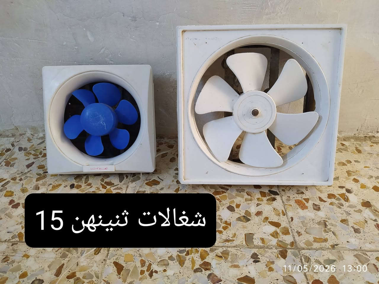 غراض للبيع عالفحص نظيفات 
الشراي يجي خاص


**إذا كنت صاحب هذا الإعلان وتريد حذفه لأي سبب، رجاءا أرسل رسالة إلى الدعم الفني**