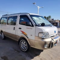 2004 كفاله عامه  مكينه كير اكسل كفاله تبريد ثلج مسكر اصل رقم بغداد انك...