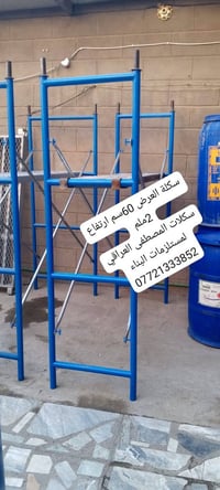 🔥🔥تخفيضات                         📢   تخفيضات🔥🔥  ______💯سكلات_بناء_ثقي...