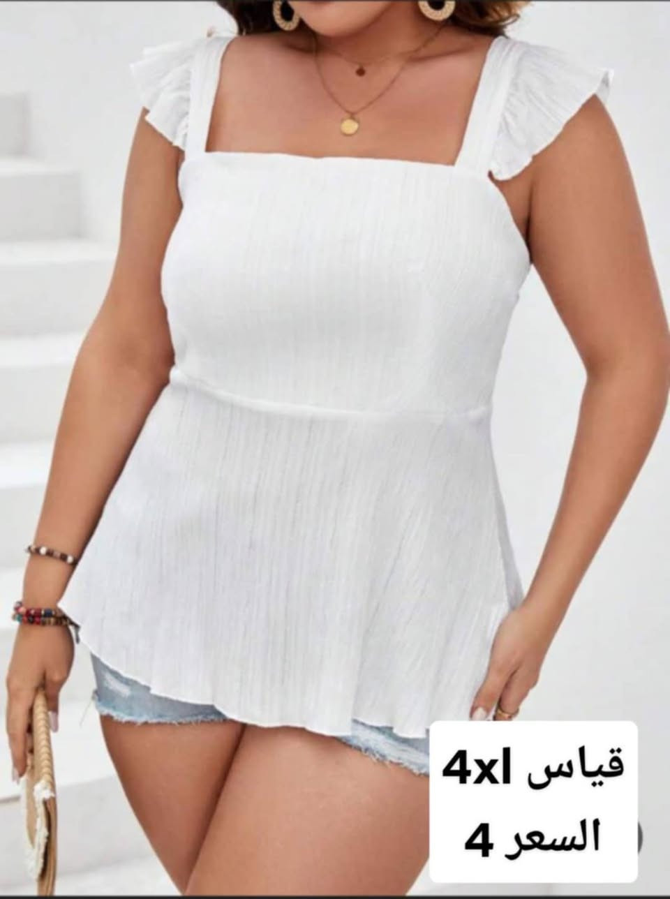 اللهم صلي ع محمد وال محمد.  ملابس طلعه ومناسبات شي ان


**إذا كنت صاحب هذا الإعلان وتريد حذفه لأي سبب، رجاءا أرسل رسالة إلى الدعم الفني**