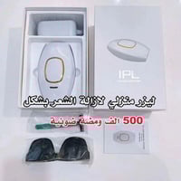 جهاز ليزر منزلي • نص مليون ضربة • تخفيض 50%