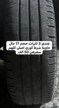 واتساب فقط • سعر نهائي • الزبير