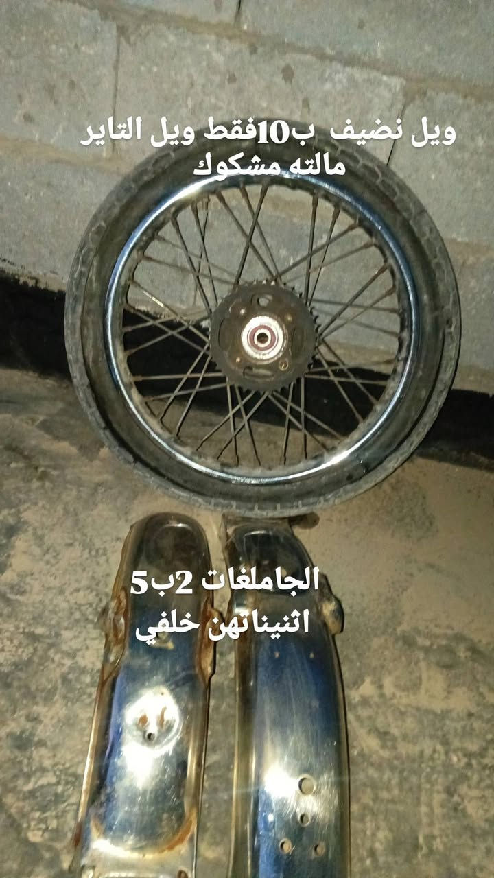 غراض اربعه كير العنوان كربلاء شارع السيده نرجس مقابيل حي العباس *********** بي واتساب
