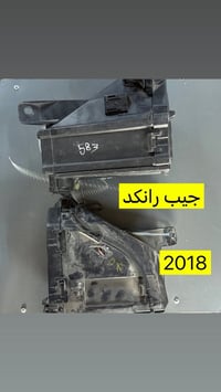 قطع غيار • جملة • مفرد