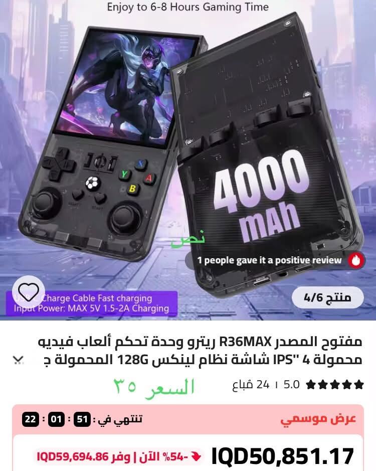 الاسعار مذكورة على الصور توصيل جميع المحافظات 5


**إذا كنت صاحب هذا الإعلان وتريد حذفه لأي سبب، رجاءا أرسل رسالة إلى الدعم الفني**