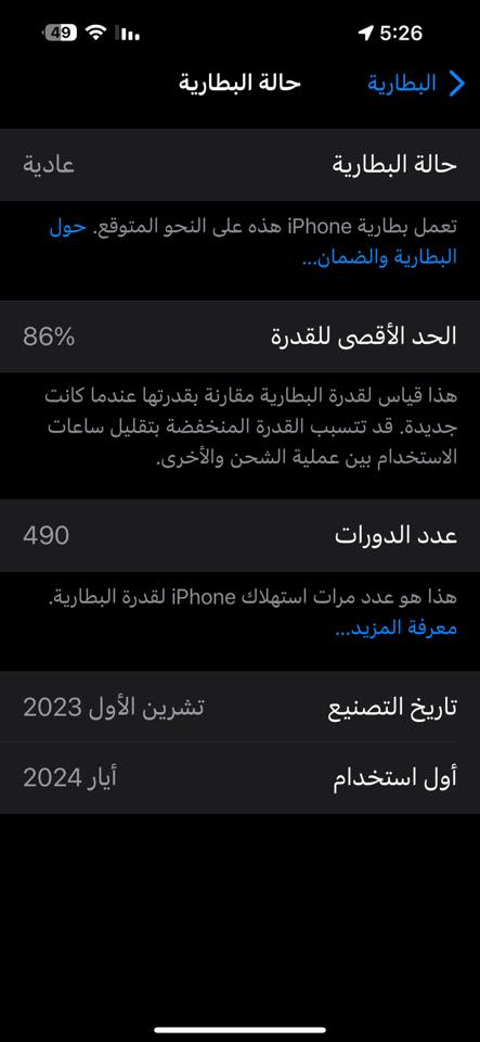 15 برو ماكس
ذاكره ٢٥٦ 

بطاريه86 

لون تيتانيوم / شرق الاوسط 

جهاز نضيف مكفول من زلغ 

مكاني ناصرية مركز 
***********

سعره مليون و100 وبي مجال
