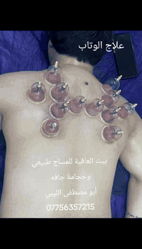 طوز خورماتو • عيادة الوارث • ماركت كرستال