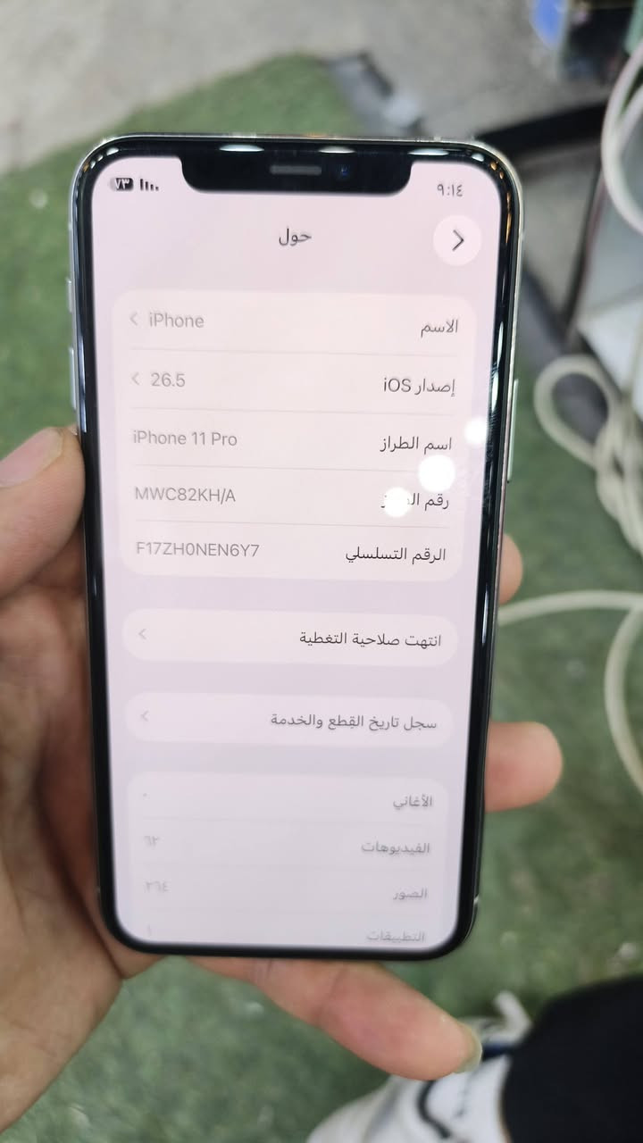 السلام عليكم للبيع ايفون 11 برو فقط 
ذاكرة 256 بطارية 71 جهاز وتر بروف ممفتوح ميعبر هوئ بلادي ب كامل فحص وضمان حاسبه اذا تحب نظافة 100%  زلخ مابي 
للبيع السعر 290  بي مجال بصيط حك جية، فقط شراي اتصل فقط مكان يغداد ممتواجد فيس فقط اتصال واتساب 
***********
