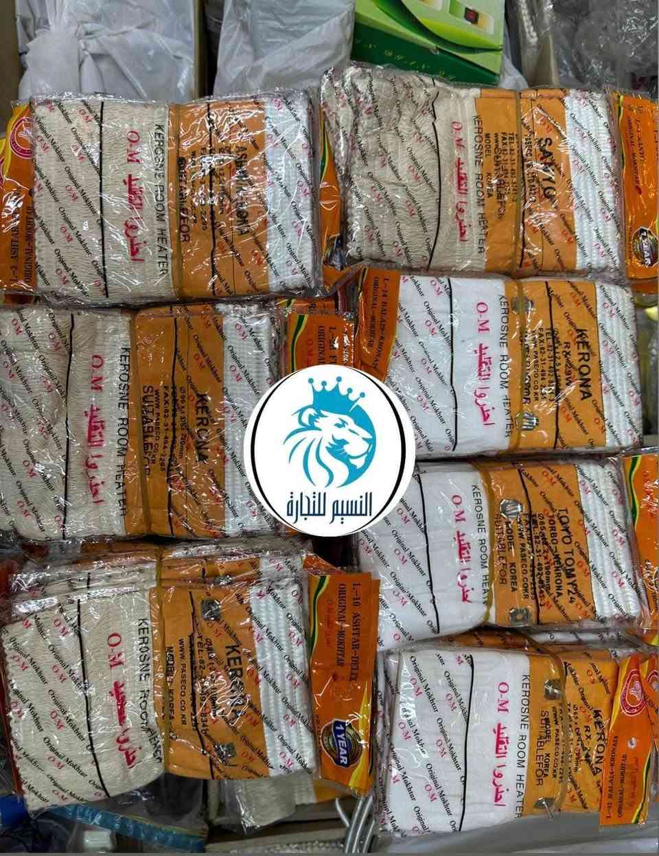 تتوفر جميع الادوات الاحتياطية للطباخات و الصوبات النفطية و الكهربائية و الغسالات
بأنسب الاسعار

يوجد توصيل لكافة محافظات العراق 
 ***********
