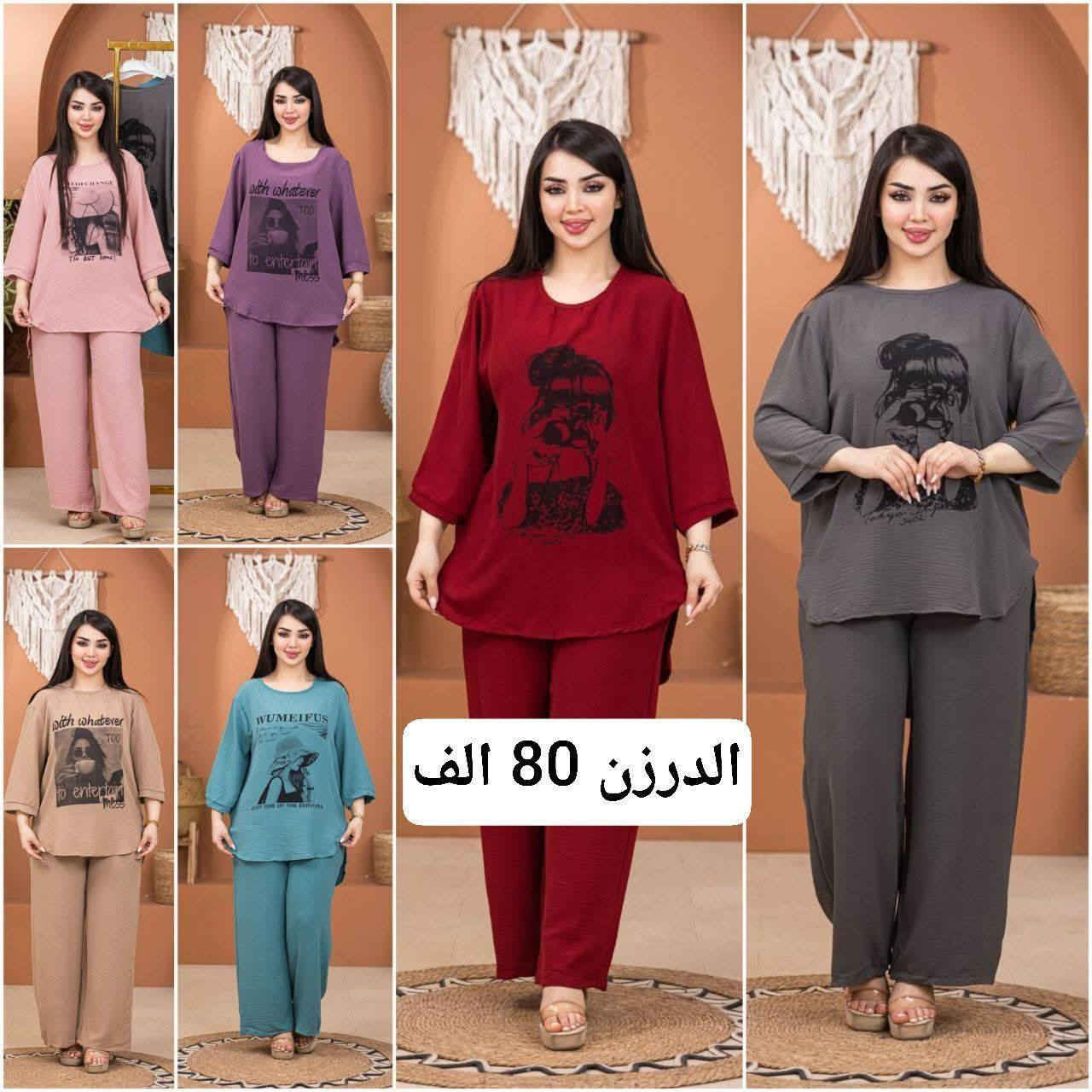 اجمل الموديلات وانسب الأسعار عدنه جمله ومفرد للحجز مراسلة خاص أو عبر واتساب 👈***********
