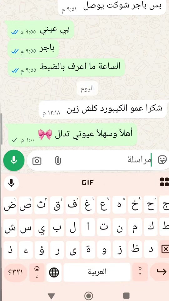 🖤🖤🙏🎀 . #بصرة #بغداد #العراق #كيبورد 


**إذا كنت صاحب هذا الإعلان وتريد حذفه لأي سبب، رجاءا أرسل رسالة إلى الدعم الفني**