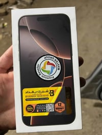 آيفون ١٦ برو ماكس • ٢٥٦ • الخالص