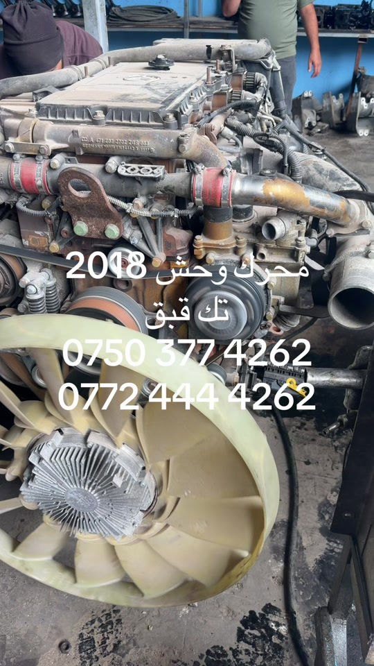أنواح محركات وحش موجود ياباني الماني خليجي #بصره_بغداد_ميسان_ذي_قار_كل_المحافظات #أكتروس_مرسيدس🇩🇪 #شعب_الصيني_ماله_حل😂😂 #foryou #foryoupage 


**إذا كنت صاحب هذا الإعلان وتريد حذفه لأي سبب، رجاءا أرسل رسالة إلى الدعم الفني**