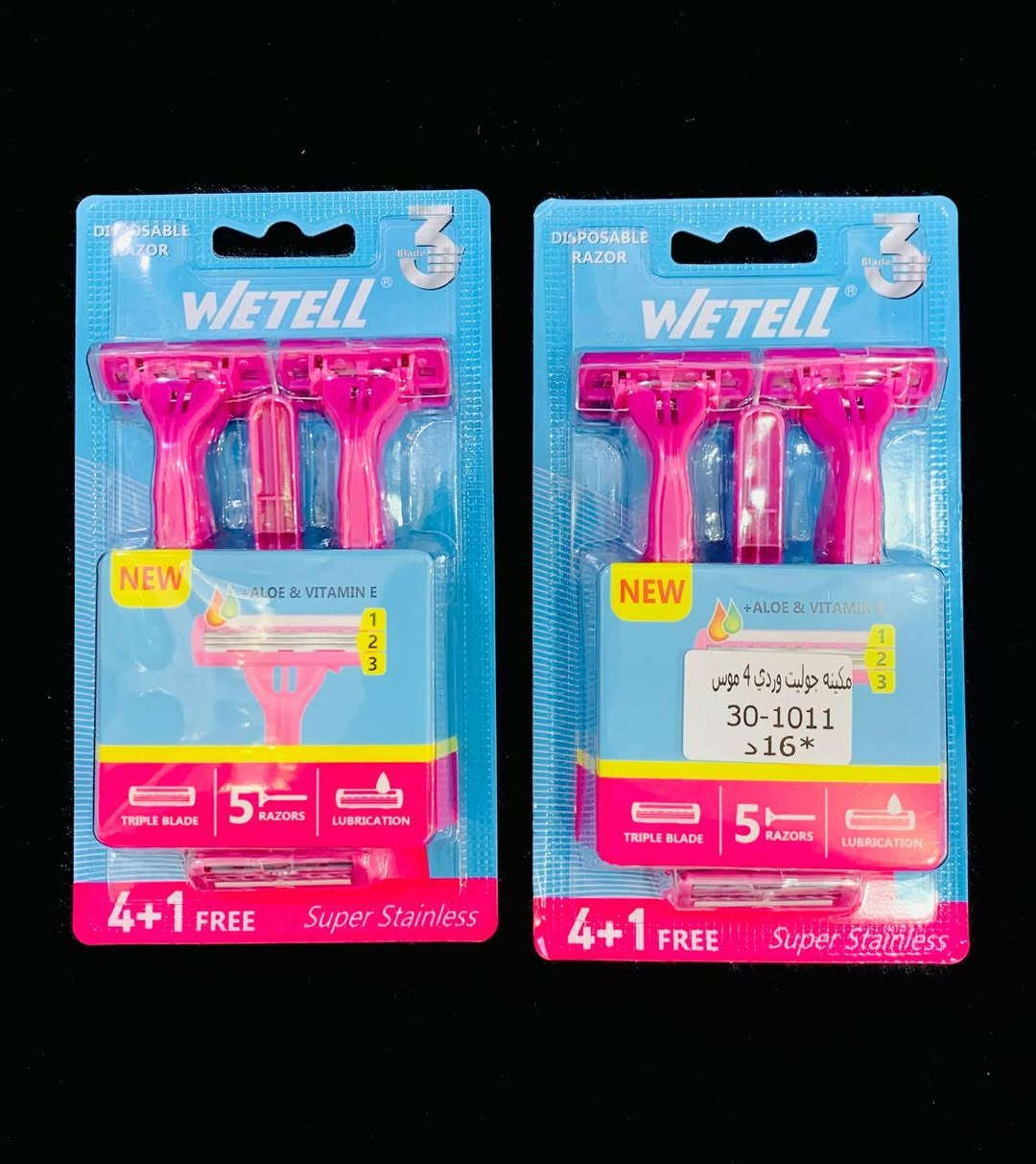 #ياالله اللهم صلي على محمد وال محمد 🍀 
قسم من البضاعة الجديده 
تشكيله حاجه 1٫000 
العنوان/ كربلاء/طويريج/ مقابيل مدرسه الخنساء 🌸


**إذا كنت صاحب هذا الإعلان وتريد حذفه لأي سبب، رجاءا أرسل رسالة إلى الدعم الفني**