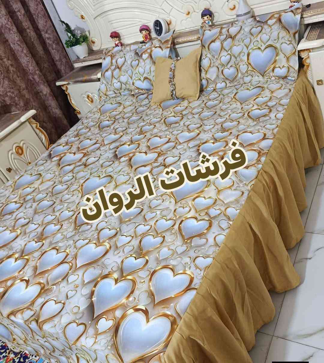 🌸 أناقة غرفتك تبدأ من فرشاتنه 🌸
شوفوا جمال الألوان والتفاصيل! موديلات جديدة بلمسات عصرية تفتح النفس، مع كشكش أنيق يغطي جوانب السرير بالكامل. خامة غسل وفرش وسعر بلاش بس ب15
وتوصيل مجاني


**إذا كنت صاحب هذا الإعلان وتريد حذفه لأي سبب، رجاءا أرسل رسالة إلى الدعم الفني**