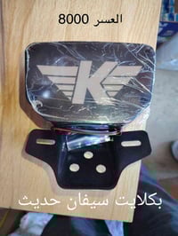 وصلت أدوات احتياطيه دراجات والأسعار مذكوره مع كل صوره جمله مفرد 077022...