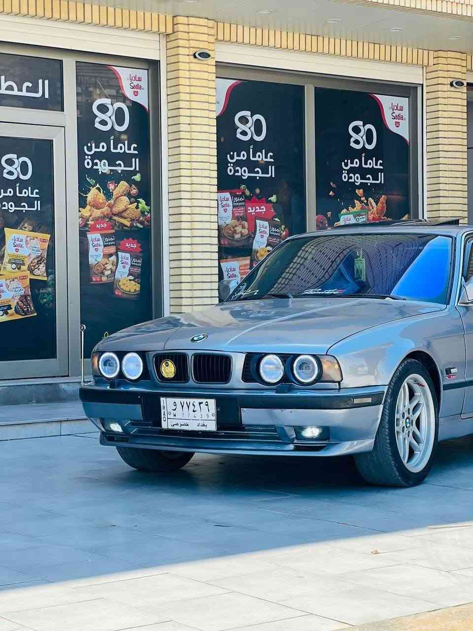 السلام عليكم بي ام 525 مفتوح سياره رقم بغداد مشروع وطني كير ومحرك خير من الله تخم تاير صدر بجم عريض درسات M دعاميات M وياله M المكان بغداد رقمي *********** السعر 50 وبيه مجال بصيط يرهم مروس 700
