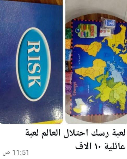 مكلفة بالنشر البيع بداعي السفر الاسعار على الصور المعتمد التواصل على الواتس ***********
