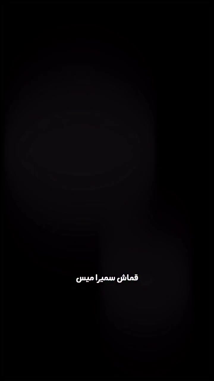 قماش سميراميس – Semiramis
ياباني أصلي من Toray 🇯🇵

متوفر بثلاث ألوان مختارة بعناية:
▫️ الأبيض الثلجي
▫️ الأبيض الشمسي
▫️ الأسود الفخم

خامة “تيوبا” يابانية ناعمة جداً باللمس
سقوط مرتب بالدشداشة
لا يتعقّج بسهولة
لا يوبر
وثبات لون عالي حتى مع الاستخدام المتكرر

سعر القطعة: ٧٢,٠٠٠ دينار فقط
والتوصيل مجاني لكل العراق 🚚

متوفر بكميات محدودة لدى
أقمشة أسد الشبلي

راسلنا الآن واحجز لونك قبل نفاد الكمية.


**إذا كنت صاحب هذا الإعلان وتريد حذفه لأي سبب، رجاءا أرسل رسالة إلى الدعم الفني**