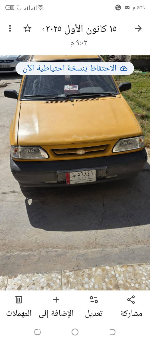 السلام عليكم سايبا تكسي 12 بغداد للبيع مصفره هيىه وغرامات جاهزه فقط غاز لستفسار سعر 27 سعر***********
