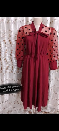 لانجري خليجي • نضيفه • تصفيه