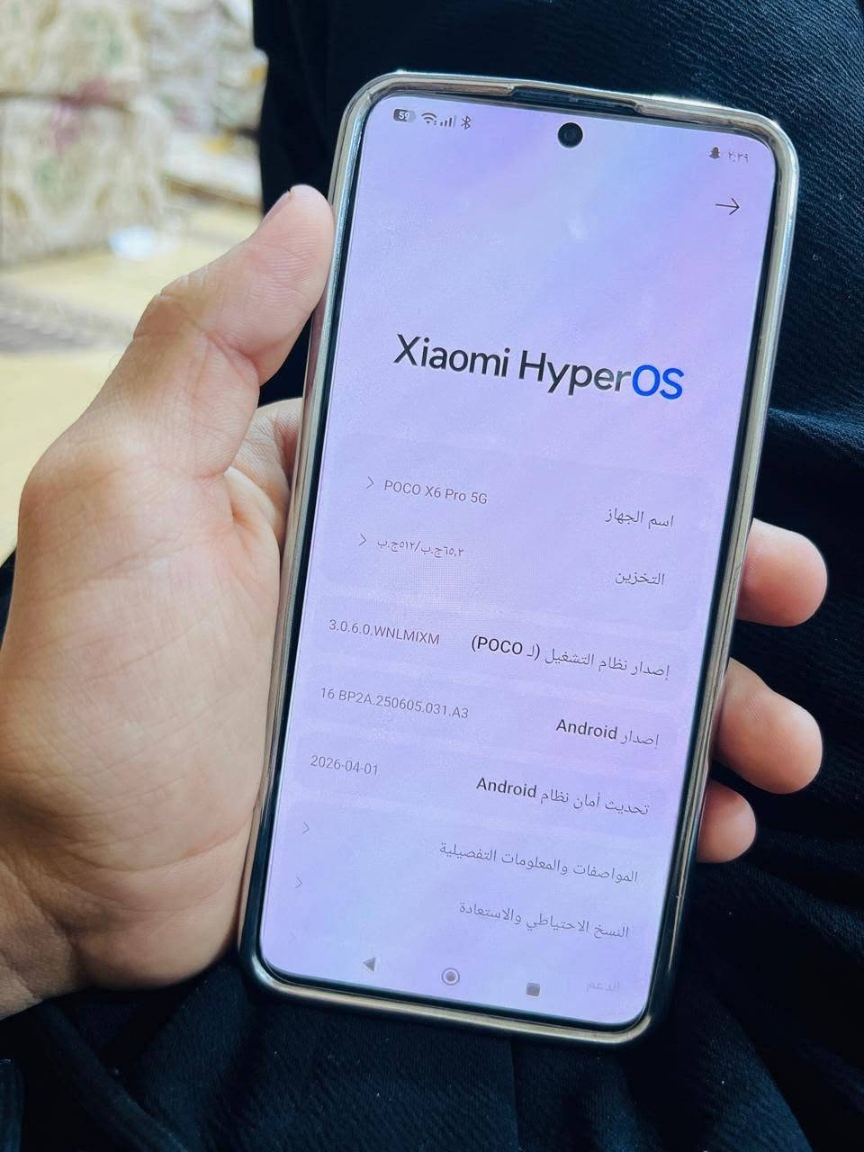 POCO X6 Pro 5G
مكفول من كلشي لا تصليح ولا داخل صيانه ابد 
بدون ملحقات بس كفر+لاسق 
جهاز حلو كلش 
ذاكرته 512عشوايه12
120فريم بكل للعاب 
مكاني البصره قضاء القرنه 
توصيل ماعندي 
الجهاز فقط مراوس فقط ايفون 
مراوس فقط ايفون 
*********** متواجد واتساب فقط
