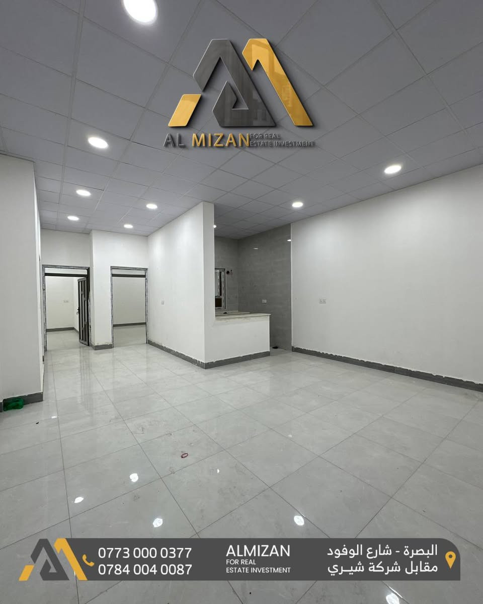 ⚖️ الـمـيـزان للاسـتثمـار والتطوير الـعقـاري ⚖️

شقق حديثة  للايجــــار

📌في البصره- حي المهندسين
من ضمن بناية حديثة 

🔸المواصفات:
 المساحة  100 متر  
تحتوي على  غرفتين منام 
صالة
مطبخ مؤثث
صحيات  

تلائم السكن العائلي والموظفين

🔸السعر : طابق ارضي  700 الف دينار عراقي (قابل للتفاوض)
طابق اول  600 الف دينار عراقي (قابل للتفاوض)

نعمل لايجاد افضل العروض العقارية لكم

⚖️⚖️⚖️⚖️⚖️⚖️⚖️⚖️⚖️⚖️
🔹الفيس بوك 
‏(https://www.facebook.com/profile.php?id=61552046311066&mibextid=LQQJ4d)
🔹الانستكرام
https://www.instagram.com/almizan_iq?igsh=MWl5ZzVqZTBkYTJobQ==
🔹التليجرام
‏almezan_real
🔹التيك توك
https://www.tiktok.com/@almezan_real?_t=8hFjVbhQp2z&_r=1
السوق المفتوح 
( الميزان للاستثمار العقاري ) 
  🔶 أرقام المكتب
***********
***********
***********
📌البصرة - شارع الوفود - مقابل معرض شيري للسيارات
