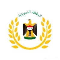 رفع الحجب • مراكز تموينية بغداد • تسجيل عوائل