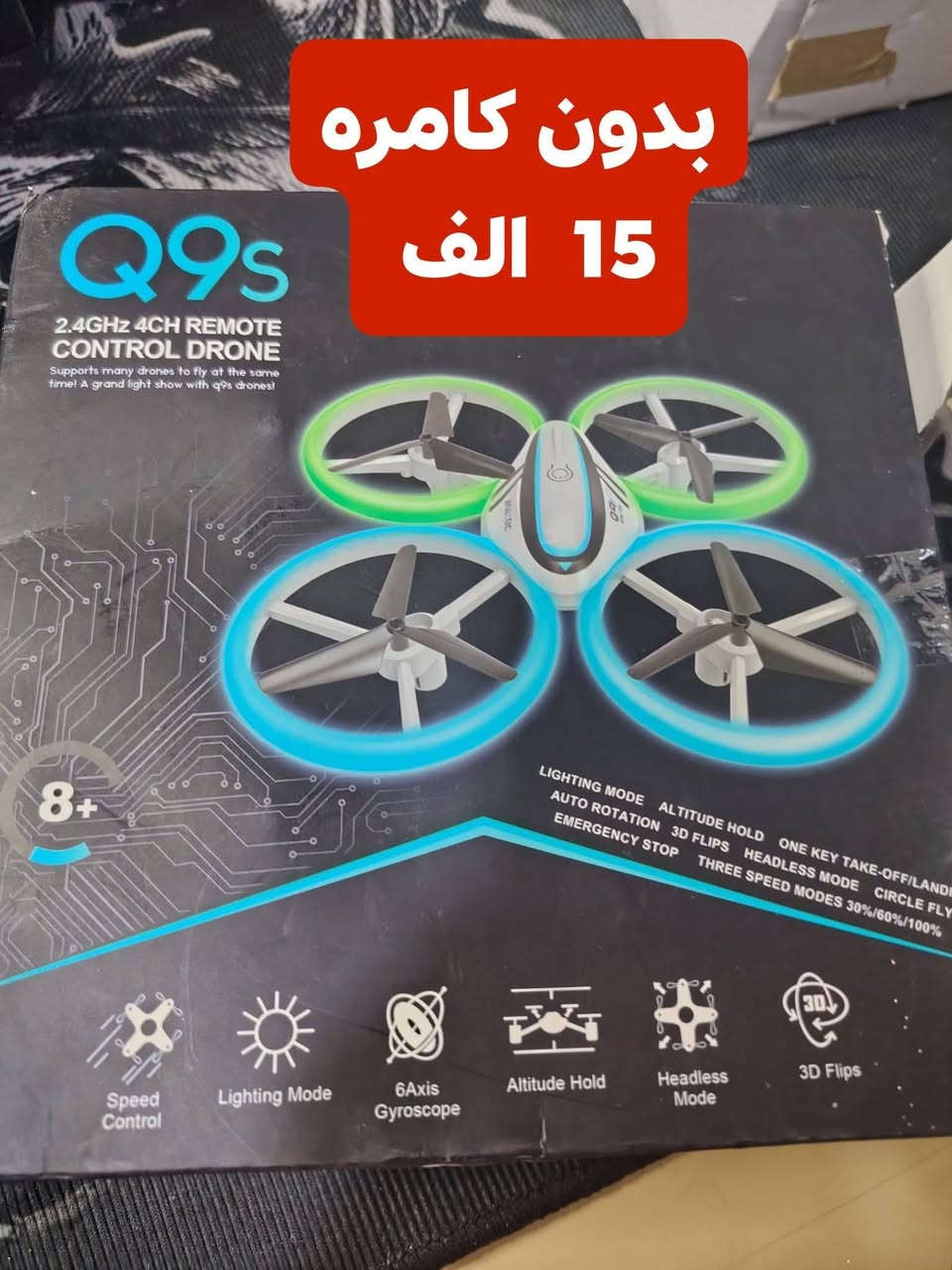 تصفيه مال تعزيلة
***********
