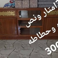 بوفيه • ٣م ونص • جديده