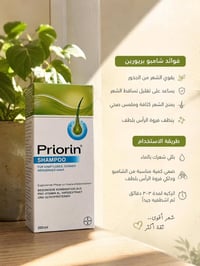 صيدلية نور جواد عبد • مستحضرات تجميل • متوفر