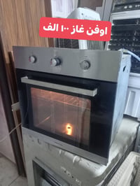 تواصل خاص • ارسل صورة • فرن