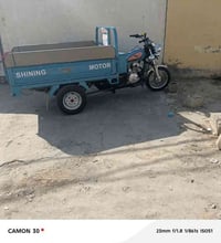 ستوته موديل ٢٣ • سماوي • اوراق اصولي