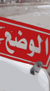 سلام عليكم ستوته للبيع 2014 رقمي ***********
